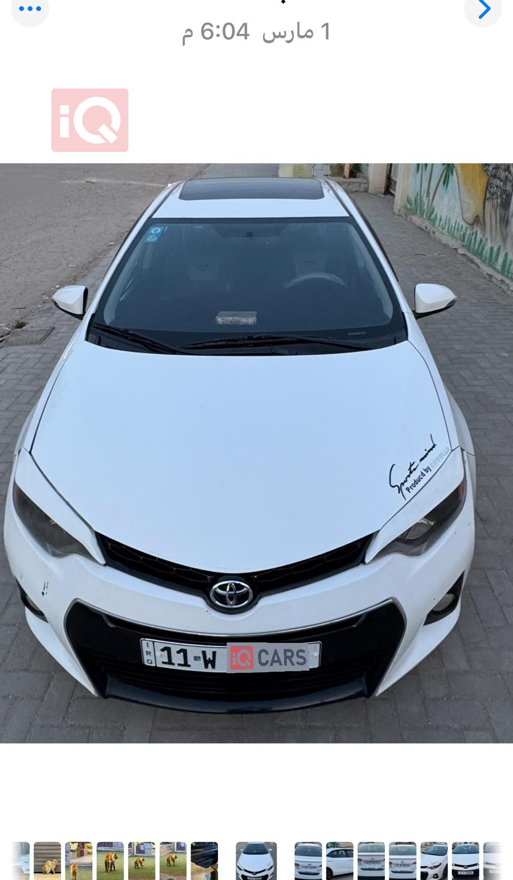 تويوتا كورولا